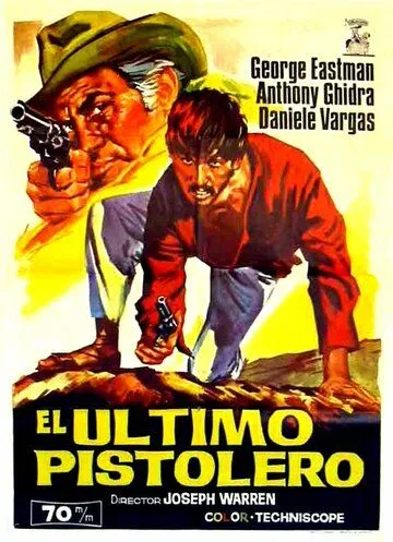 Последний убийца / L'ultimo killer (1967)