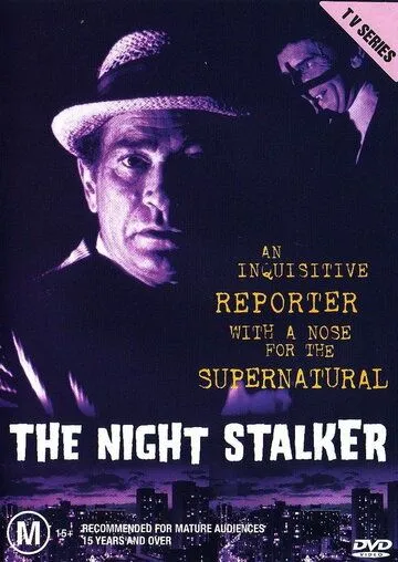 Ночной охотник / The Night Stalker (1972)