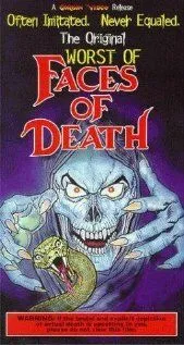 Худшие из Лиц Смерти / The Worst of Faces of Death (1987)