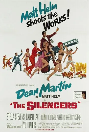 Глушители / The Silencers (1966)