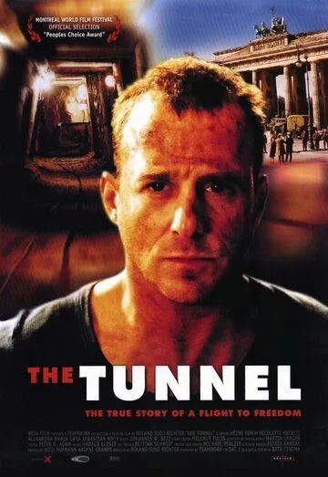 Туннель / Der Tunnel (2001)