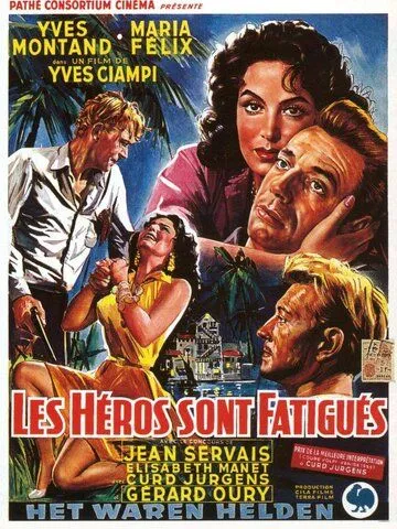 Герои устали / Les héros sont fatigués (1955)