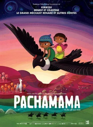 Пачамама / Pachamama (2018)