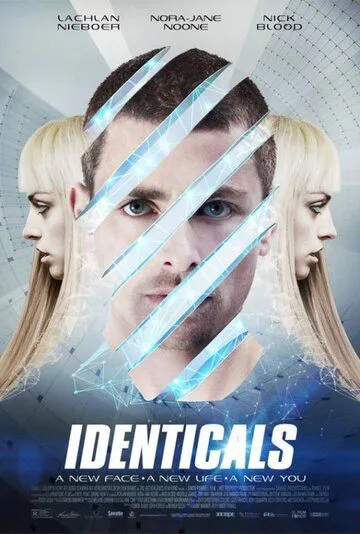 Новый Ты / Identicals (2015)