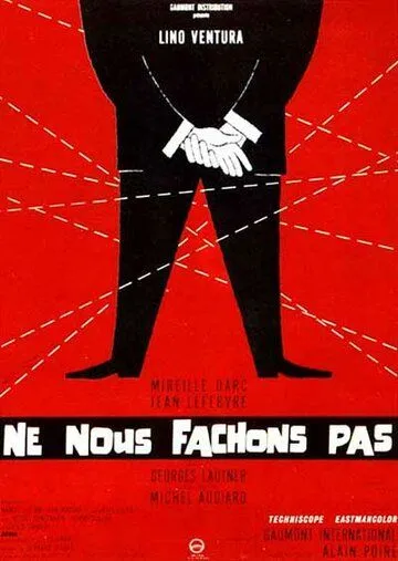 Не будем ссориться / Ne nous fâchons pas (1966)