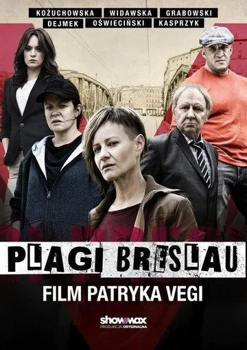 Язвы Бреслау / Plagi Breslau (2018)