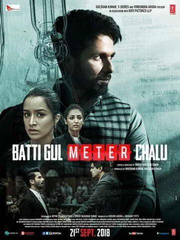 Света нет, но счётчик крутится / Batti Gul Meter Chalu (2018)