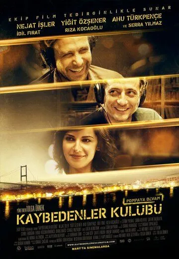 Клуб неудачников / Kaybedenler Kulübü (2011)