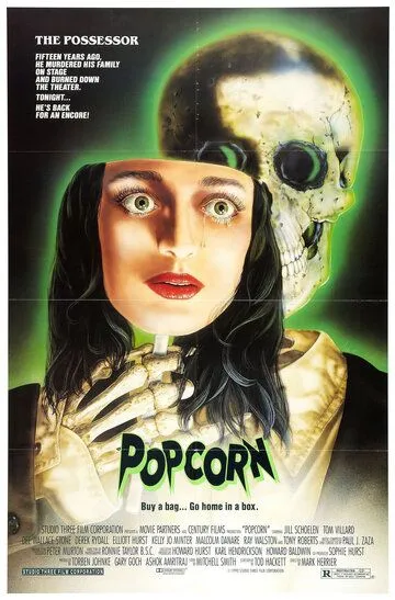 Попкорн / Popcorn (1990)