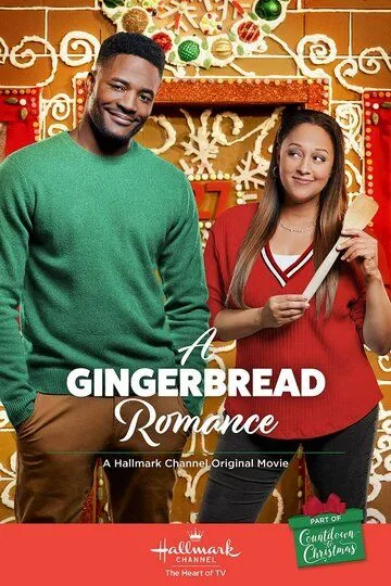 Любовь и пряники / A Gingerbread Romance (2018)