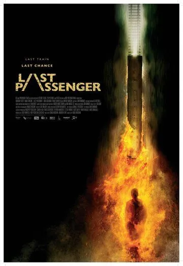 Последний пассажир / Last Passenger (2013)