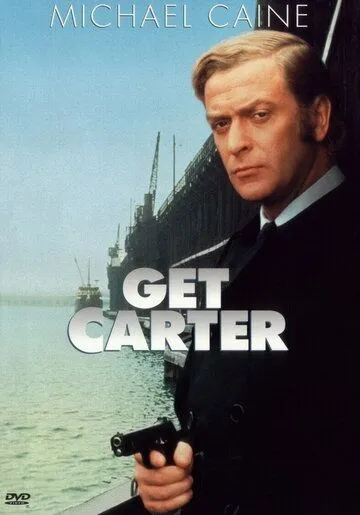 Убрать Картера / Get Carter (1971)