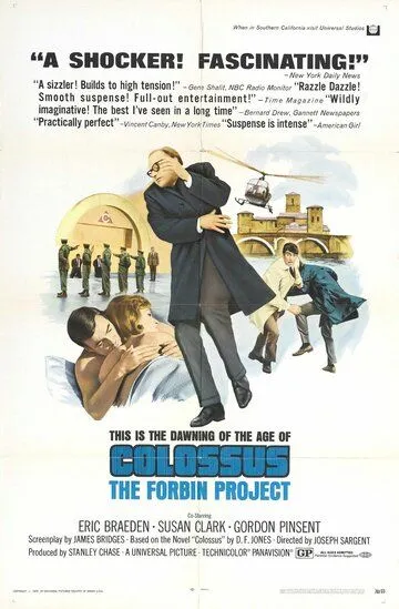 Колосс: Проект Форбина / Colossus: The Forbin Project (1970)