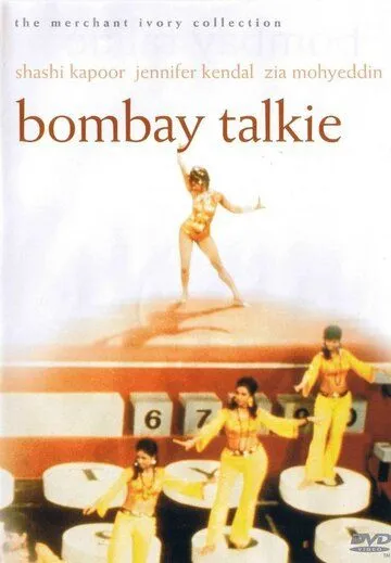 Бомбейское кино / Bombay Talkie (1970)