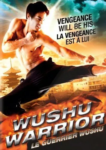 Воин ушу / Wushu Warrior (2011)