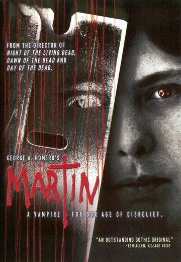 Мартин / Martin (1976)