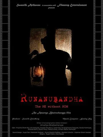 Невидимая нить / Runanubandha (2018)