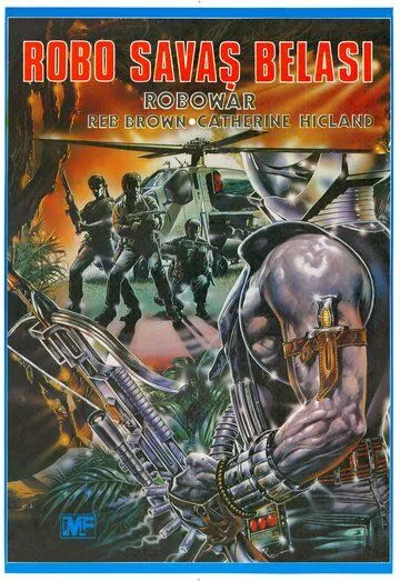 Военный робот / Robowar - Robot da guerra (1988)