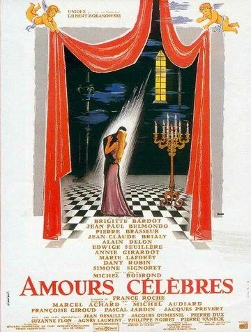 Знаменитые любовные истории / Amours célèbres (1961)