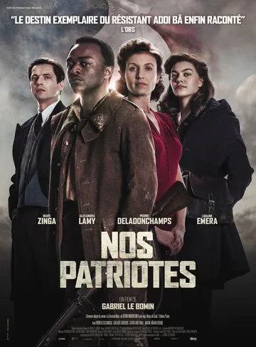 Наши патриоты / Nos patriotes (2017)