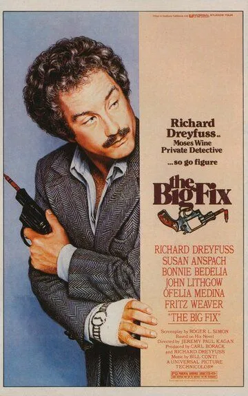 Большой сговор / The Big Fix (1978)