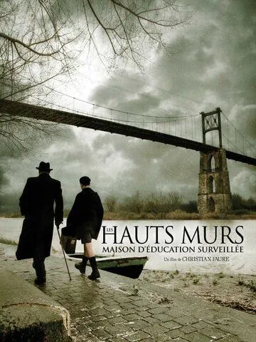 Высокие стены / Les hauts murs (2008)