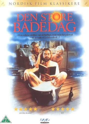 Великий пляжный день / Den store badedag (1991)