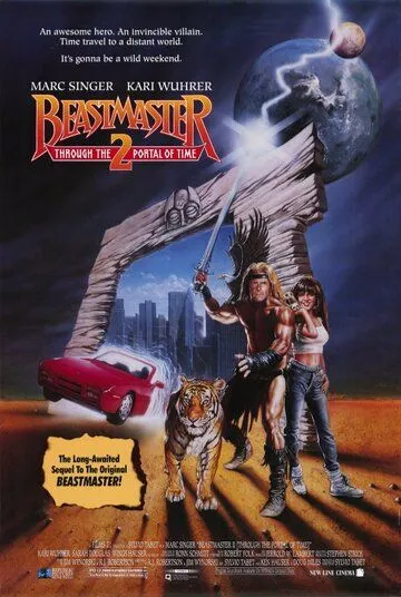 Повелитель зверей 2: Сквозь портал времени / Beastmaster 2: Through the Portal of Time (1991)