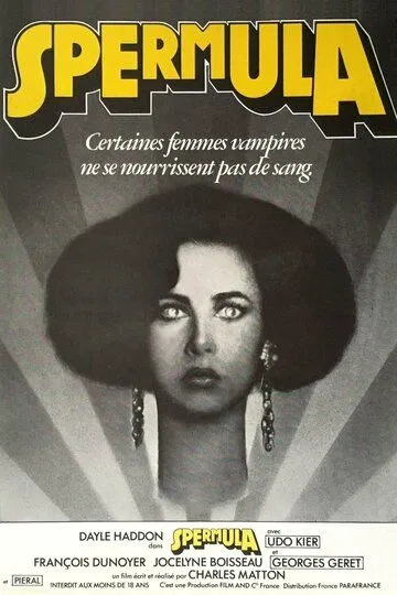 Спермула / Spermula (1976)