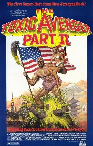 Токсичный мститель 2 / The Toxic Avenger, Part II (1989)