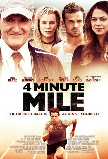 Одна квадратная миля / One Square Mile (2014)