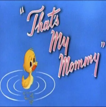 Это моя мама / That's My Mommy (1955)