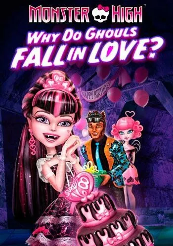 Школа монстров: Отчего монстры влюбляются? / Monster High: Why Do Ghouls Fall in Love? (2012)