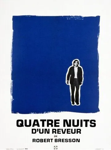 Четыре ночи мечтателя / Quatre nuits d'un rêveur (1971)