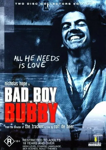 Непослушный Бабби / Bad Boy Bubby (1993)