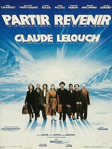 Уйти, вернуться / Partir, revenir (1985)