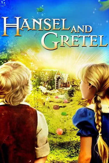 Гензель и Гретель / Hansel and Gretel (1987)