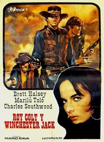 Рой Кольт и Винчестер Джек / Roy Colt & Winchester Jack (1970)