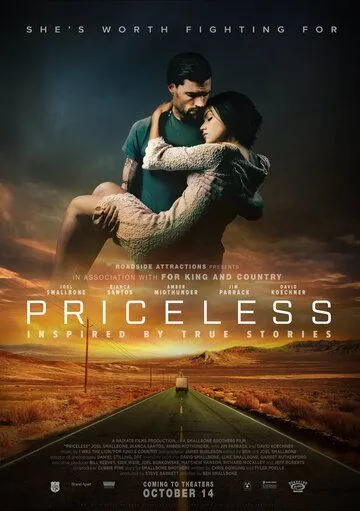 Бесценная / Priceless (2016)