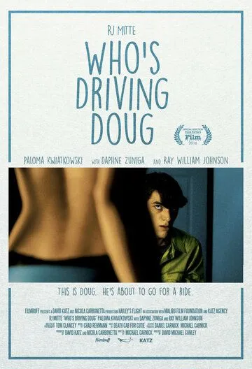 Требуется водитель / Who's Driving Doug (2015)