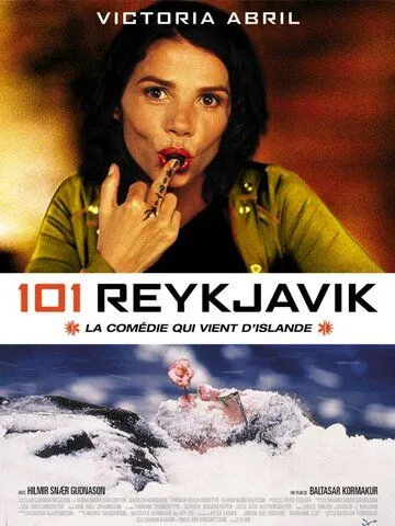 101 Рейкьявик / 101 Reykjavík (2000)