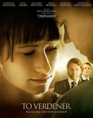 Два мира / To verdener (2008)