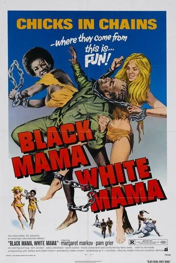 Черная мама, белая мама / Black Mama White Mama (1973)