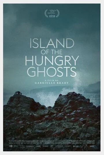 Остров голодных призраков / Island of the Hungry Ghosts (2018)