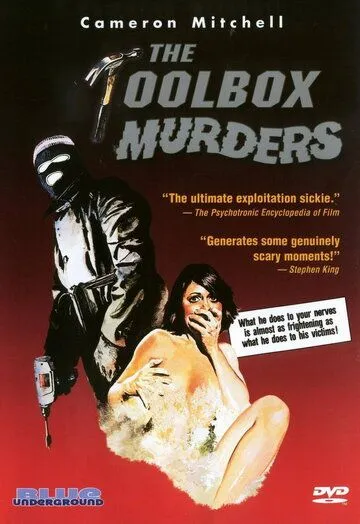 Кошмар дома на холмах / The Toolbox Murders (1978)