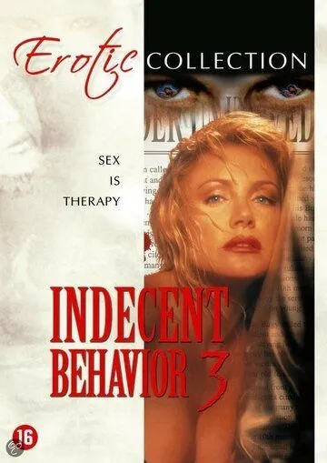 Непристойное поведение 3 / Indecent Behavior III (1995)