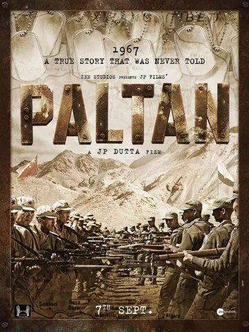 Палтан / Paltan (2018)