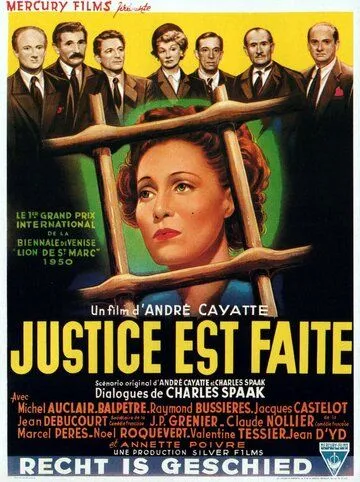 Правосудие свершилось / Justice est faite (1950)