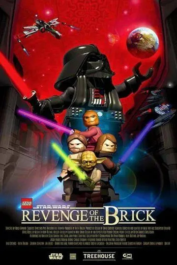 Lego Звёздные войны. Месть детальки / Lego Star Wars: Revenge of the Brick (2005)