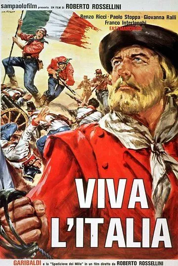 Да здравствует Италия! / Viva l'Italia (1960)